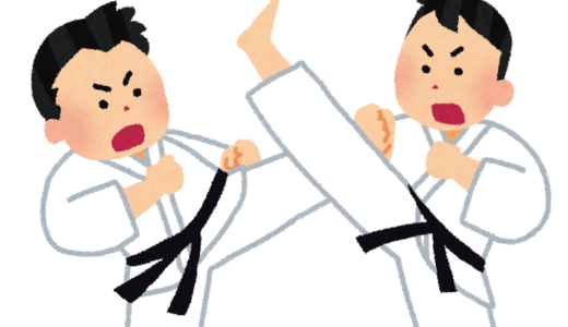 いすみ道場内交流試合のご案内