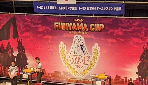 挑戦するから成長する