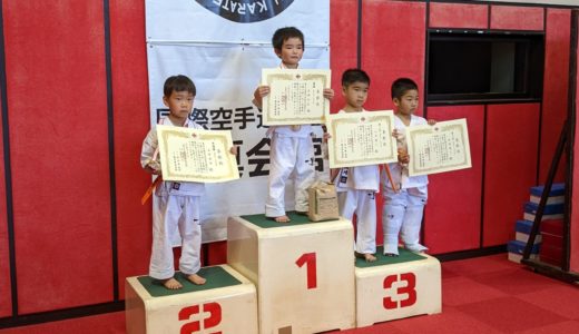 茨城県大会結果と、演武のお知らせ