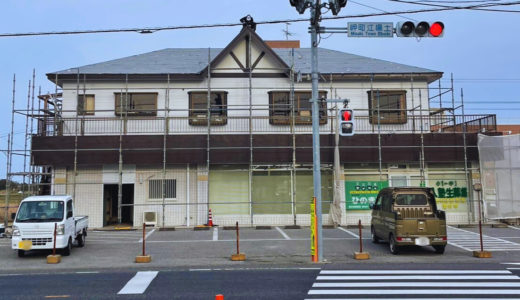道場移転・拡大のお知らせ