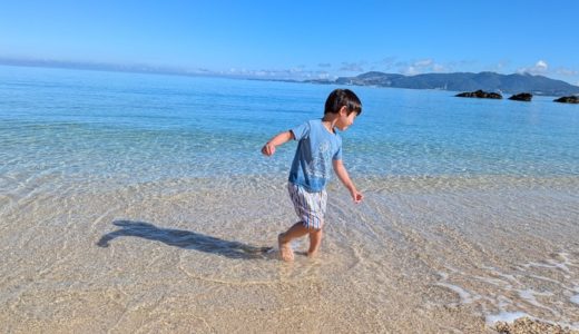 家族で沖縄へ